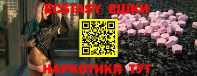 амф Лесосибирск