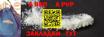 меф Ликино-Дулёво