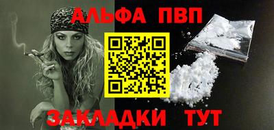 стафф Балашиха