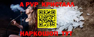 стафф Балашиха