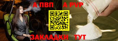 стаф Балаково