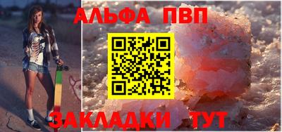 меф Ликино-Дулёво