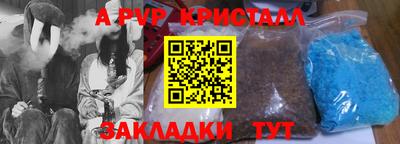 кокс Ливны