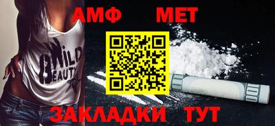 амф Лесосибирск
