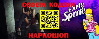 кокс Ливны