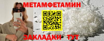 стаф Балаково