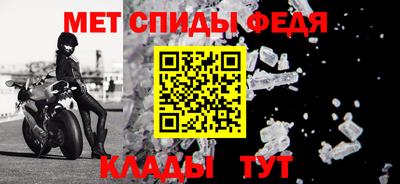 меф Ликино-Дулёво