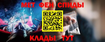 меф Ликино-Дулёво