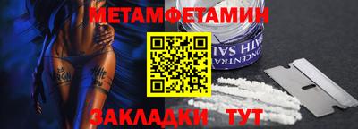 стаф Балаково