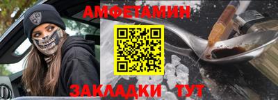 меф Ликино-Дулёво