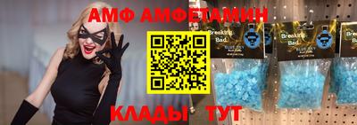 стафф Балахна