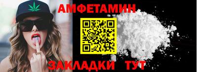 амф Лесосибирск