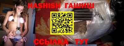 стафф Балашиха