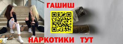 стафф Балашиха