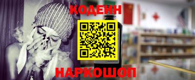 меф Ликино-Дулёво