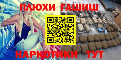 меф Ликино-Дулёво