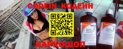 кокс Ливны