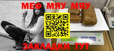 стаф Балаково