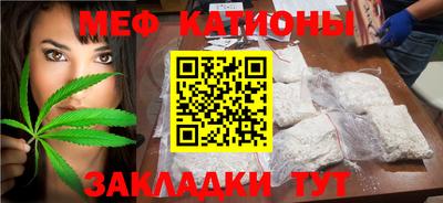 стафф Балахна