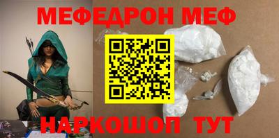 стафф Балашиха