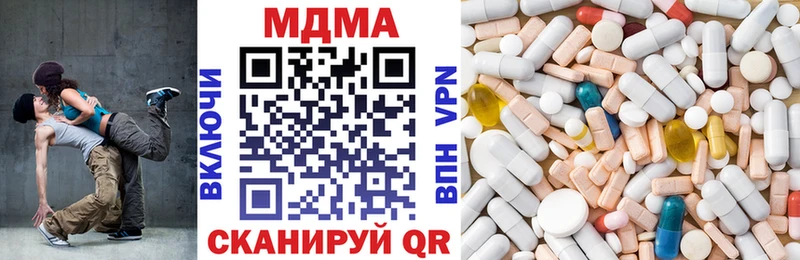 МДМА молли  как найти закладки  мега ссылки  Фрязино 