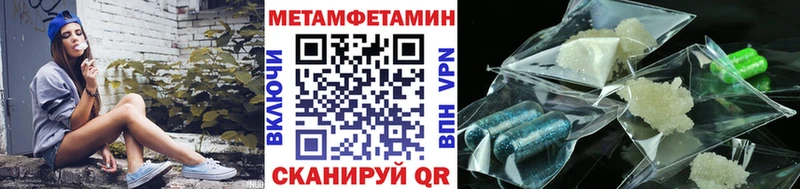 ОМГ ОМГ маркетплейс  Фрязино  Первитин Methamphetamine 