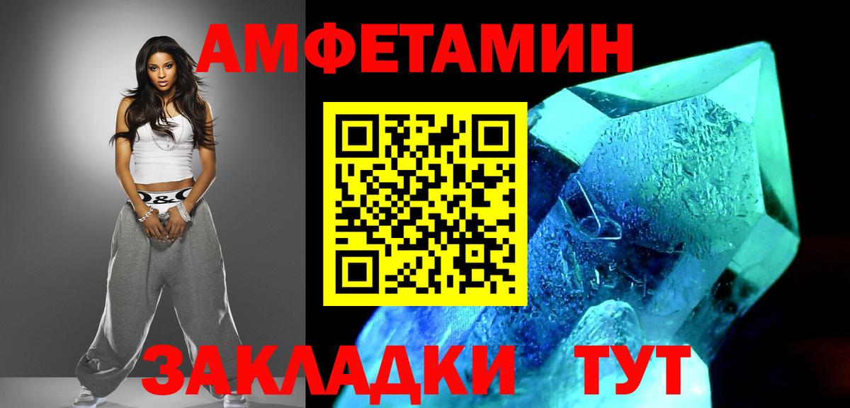 Метамфетамин Methamphetamine Фрязино