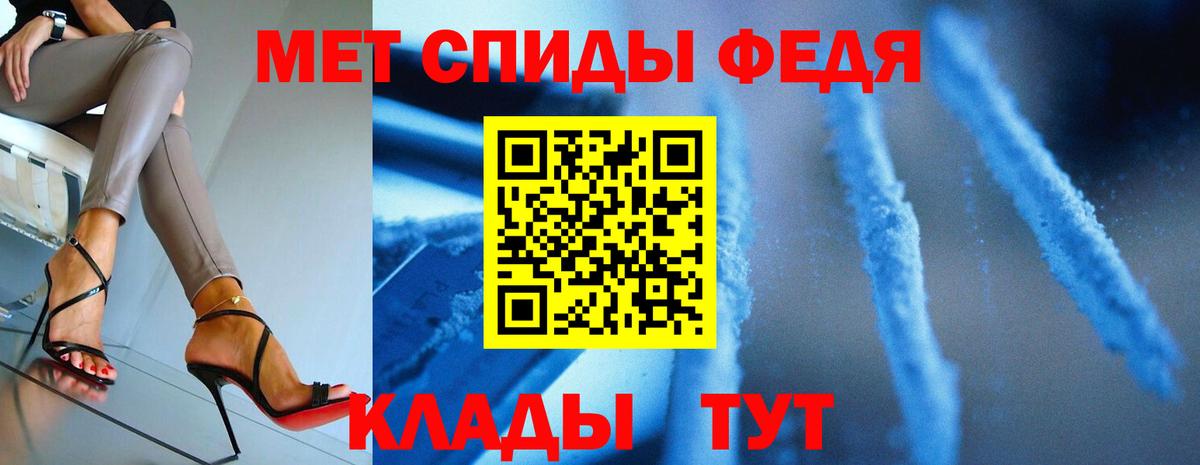 Метамфетамин витя  Вход с VPN  Фрязино 