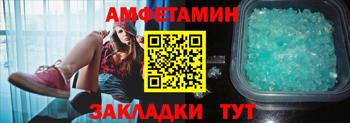 Метамфетамин пудра  Первитин  Метамфетамин пудра  Фрязино 