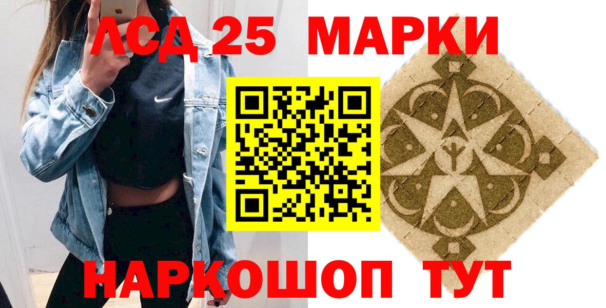 Марки 25I-NBOMe 1,5мг  Вход с VPN  где можно купить   Марки N-bome  Марки 25I-NBOMe 1,5мг  Фрязино 