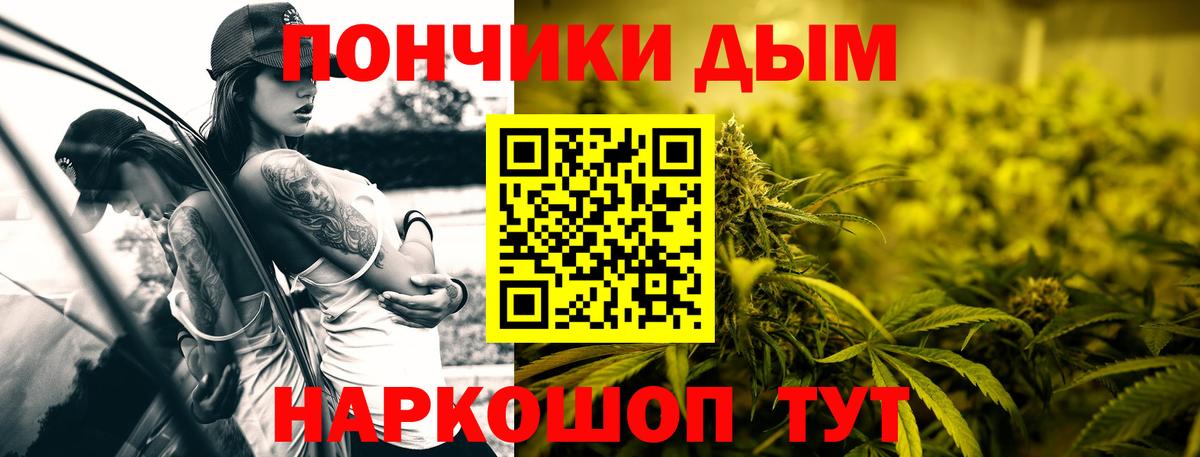 Бошки Шишки SATIVA & INDICA  Канабис LSD WEED  Бошки Шишки OG Kush  Канабис OG Kush  Фрязино 